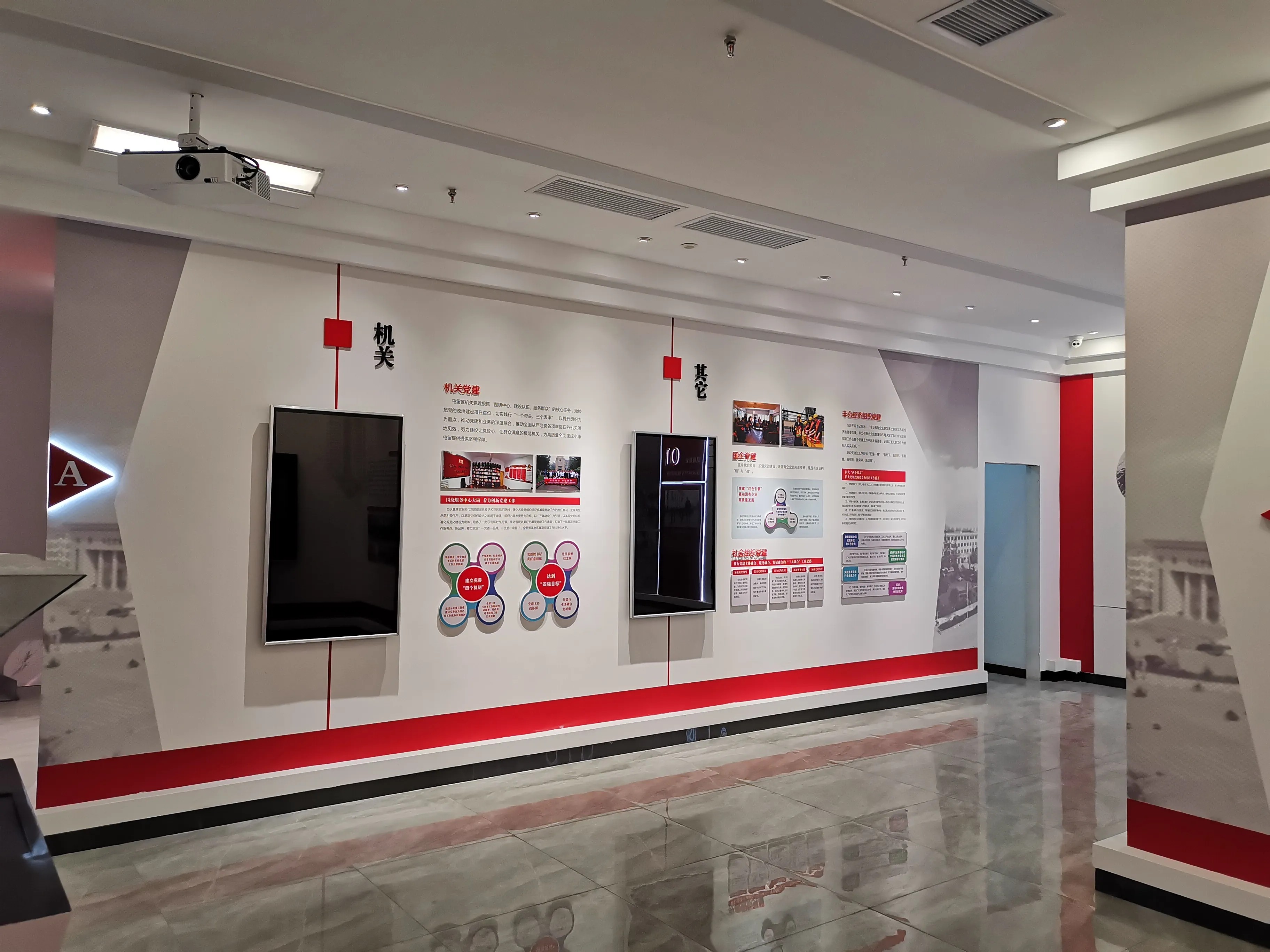 廣東韶關黨建展廳設計，廣東黨建展示館設計、廣東黨建文化策劃