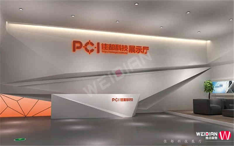 佳都科技企業(yè)廣州展廳裝飾設(shè)計