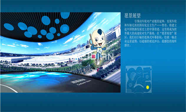 智奇深圳企業展廳設計方