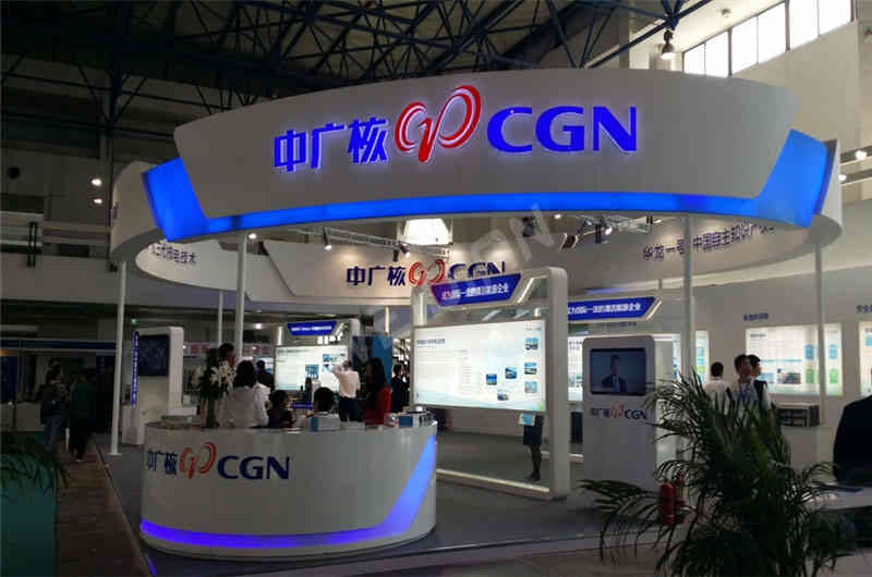 中廣核廣州展臺設計搭建