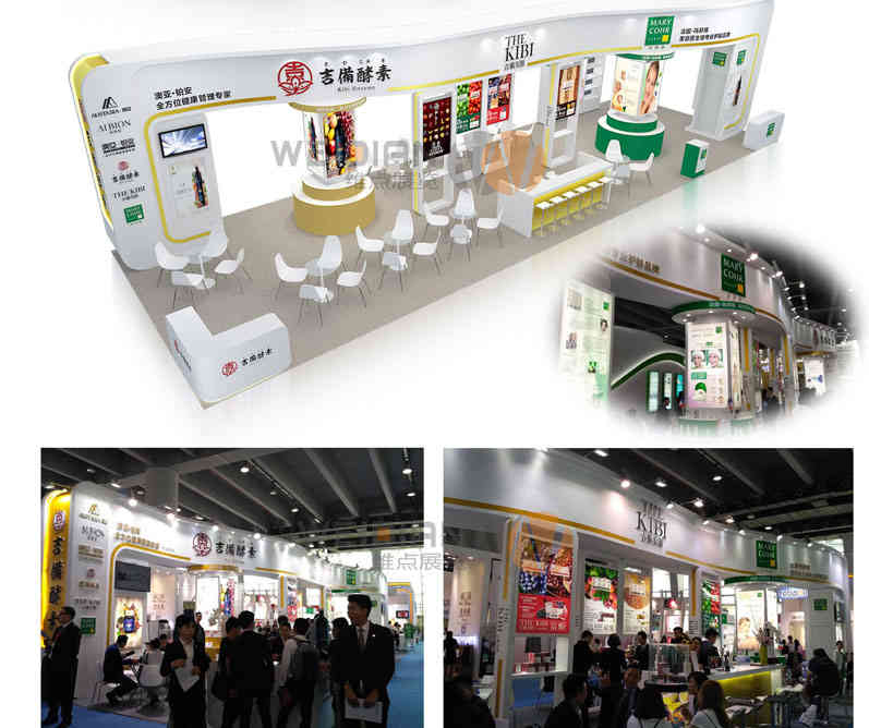 特裝展臺(tái)鉑安美博會(huì)廣州廣交會(huì)展會(huì)設(shè)計(jì)搭建