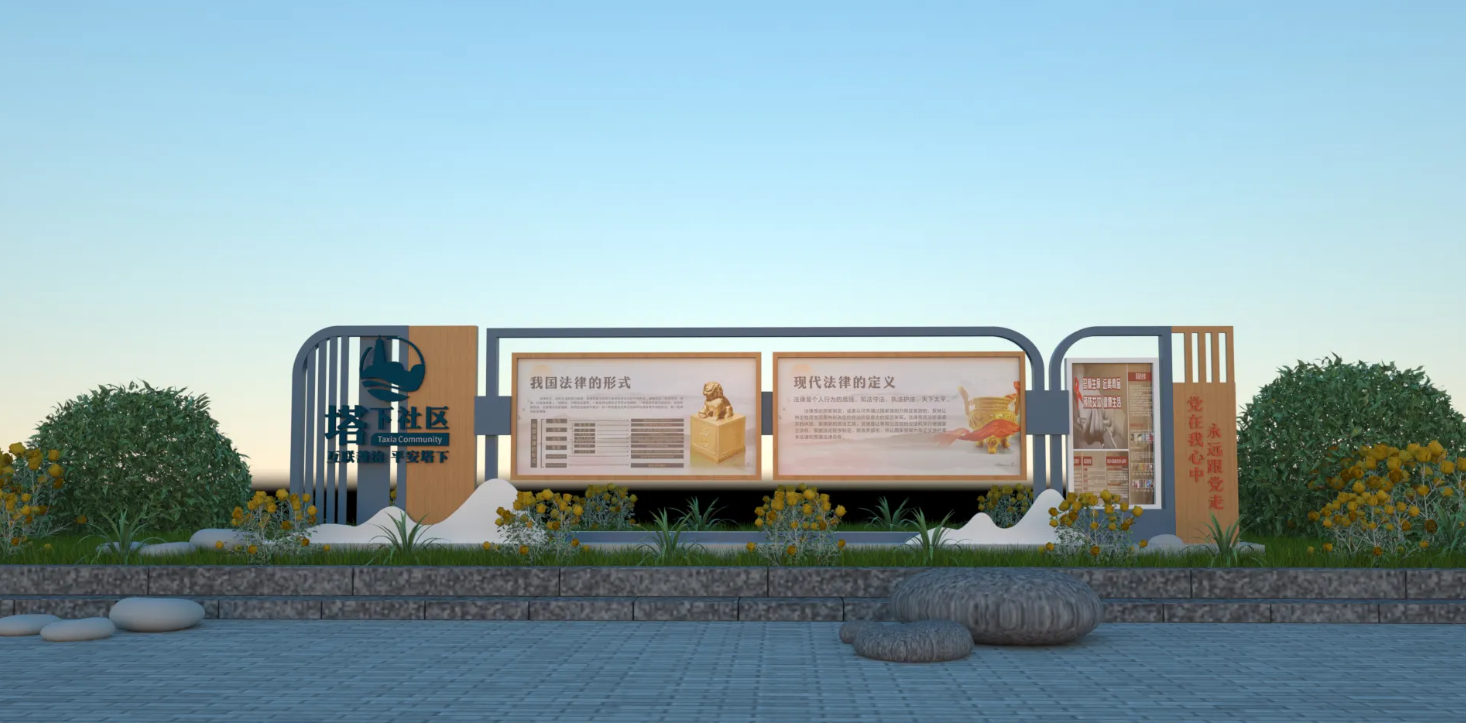 廣東社區文化宣傳欄設計、廣東街道文化宣傳欄建設、廣東文化宣傳欄制作（一）