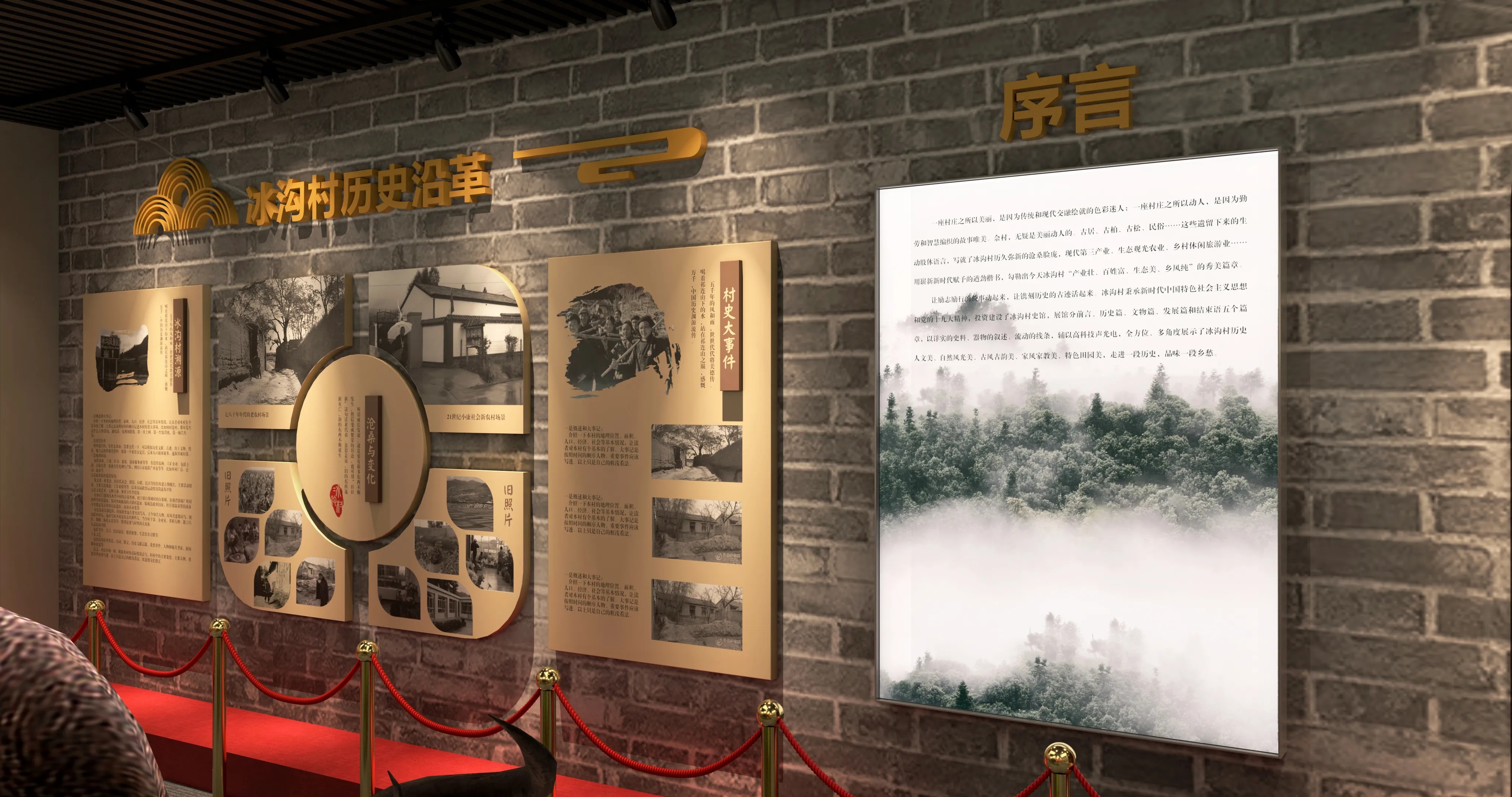 廣東青海村史館設(shè)計(jì)、廣東鄉(xiāng)村文化展覽館、鄉(xiāng)村記憶展覽館、廣東鄉(xiāng)村展覽館設(shè)計(jì)策劃(一) 廣東青海村史館設(shè)計(jì)、廣東鄉(xiāng)村文化展覽館、鄉(xiāng)村記憶展覽館、廣東鄉(xiāng)村展覽館設(shè)計(jì)策劃(一)