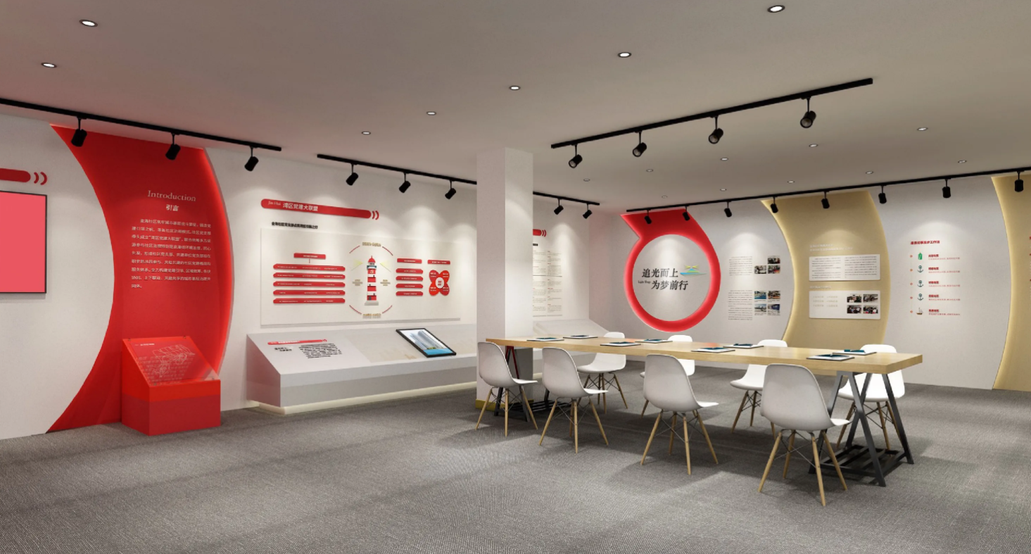 廣東河源黨建活動室設(shè)計(jì)裝修、黨建服務(wù)中心設(shè)計(jì)裝修、社區(qū)服務(wù)中心、黨群服務(wù)中心