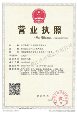 泰江專業(yè)鋼格板生產(chǎn)廠家