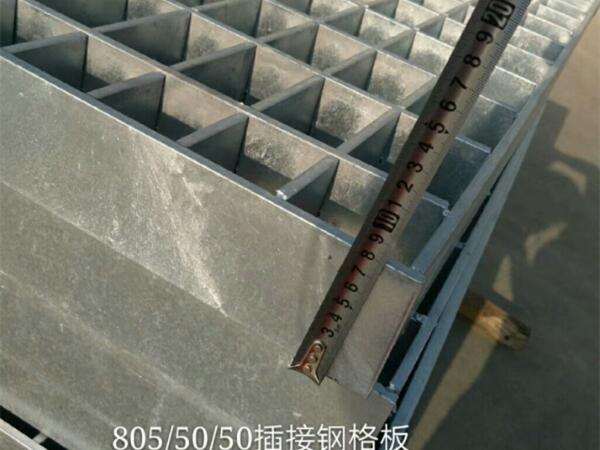 插接鋼格板