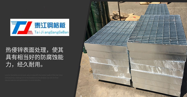 麻花鋼鋼格板 麻花鋼鋼格板