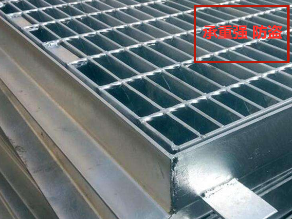 重型鋼格板 重型鋼格板